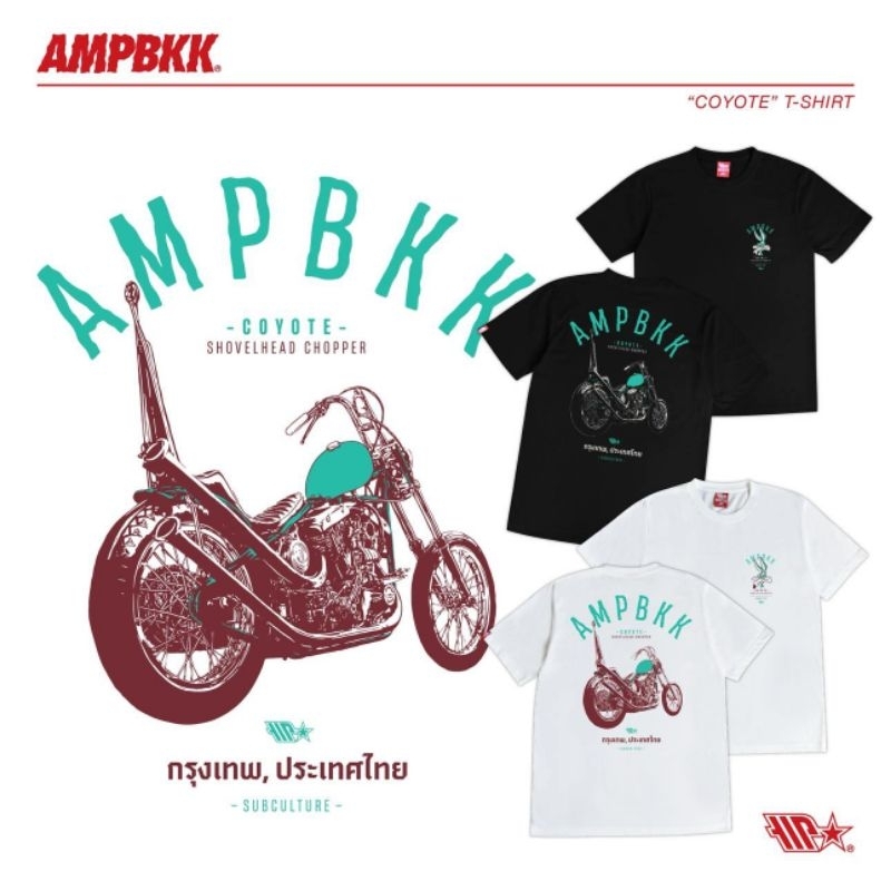 A.M.P. “COYOTE” T-SHIRT