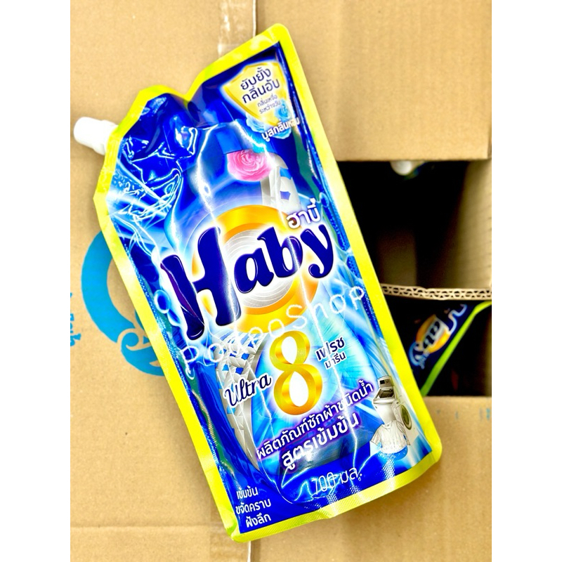 💥ผลิตภัณฑ์ซักผ้าและปรับผ้านุ่ม (Haby)💥 - รูปที่ 2