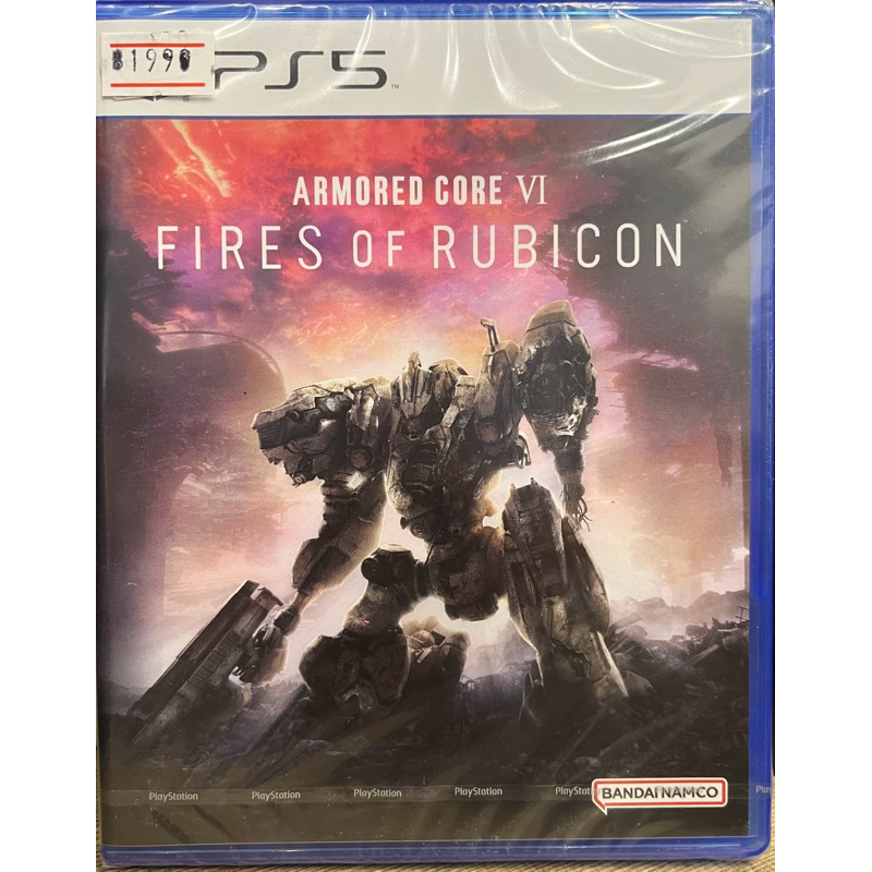 ARMORED CORE™ VI FIRES OF RUBICON