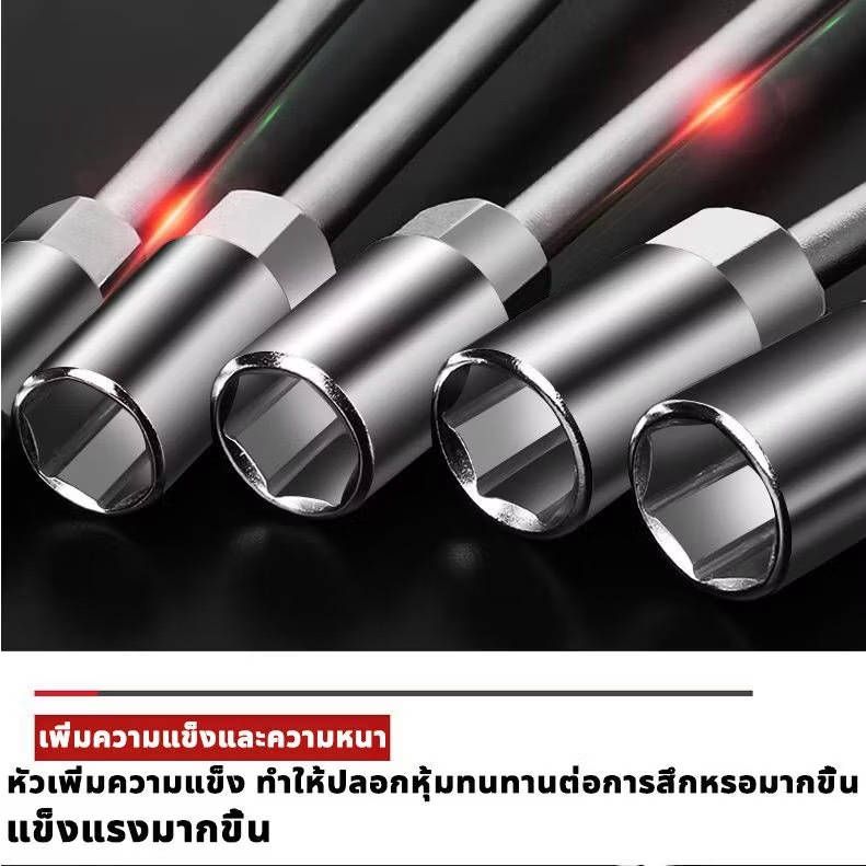 ประแจตัวที ประแจบล็อก ประแจเบอร์8 ประแจเบอร์10 ประแจเบอร์12 ประแจเบอร์14 ประแจชุด4ตัว เครื่องมือช่าง ประจำบ้านใช้งานทั่ว รูปที่ 8