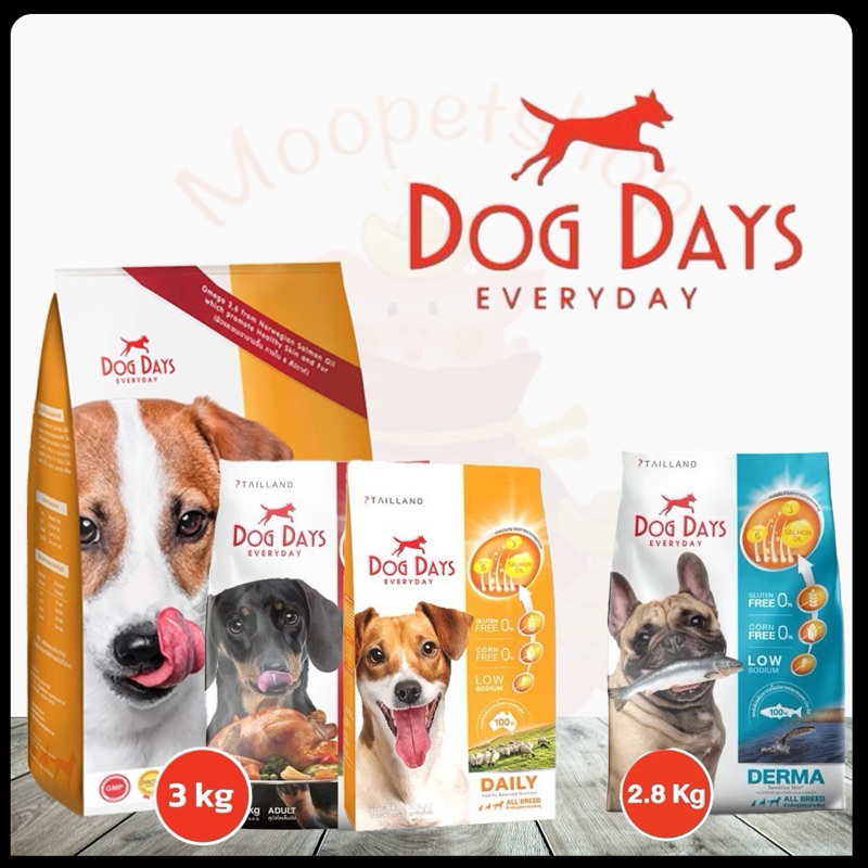 Dog days อาหารสุนัข 2.8- 3 kgทุกสูตร