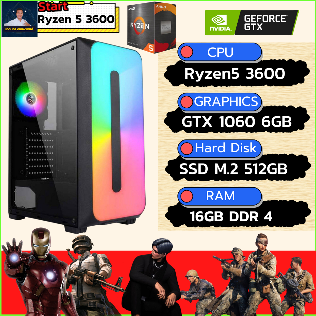 ชุดคอมประกอบ AMD RYZEN 5 3600 4.2 GHz/B450/DDR4 16GB (8X2) 3200/M.2 512GB/PSU650W/