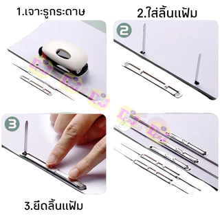 ลิ้นแฟ้มเหล็ก สีเงินชุบโครเมี่ยม ลิ้นแฟ้มโลหะ DL OFFICE รุ่น DL7209 (แพ็ค 50 คู่) BB