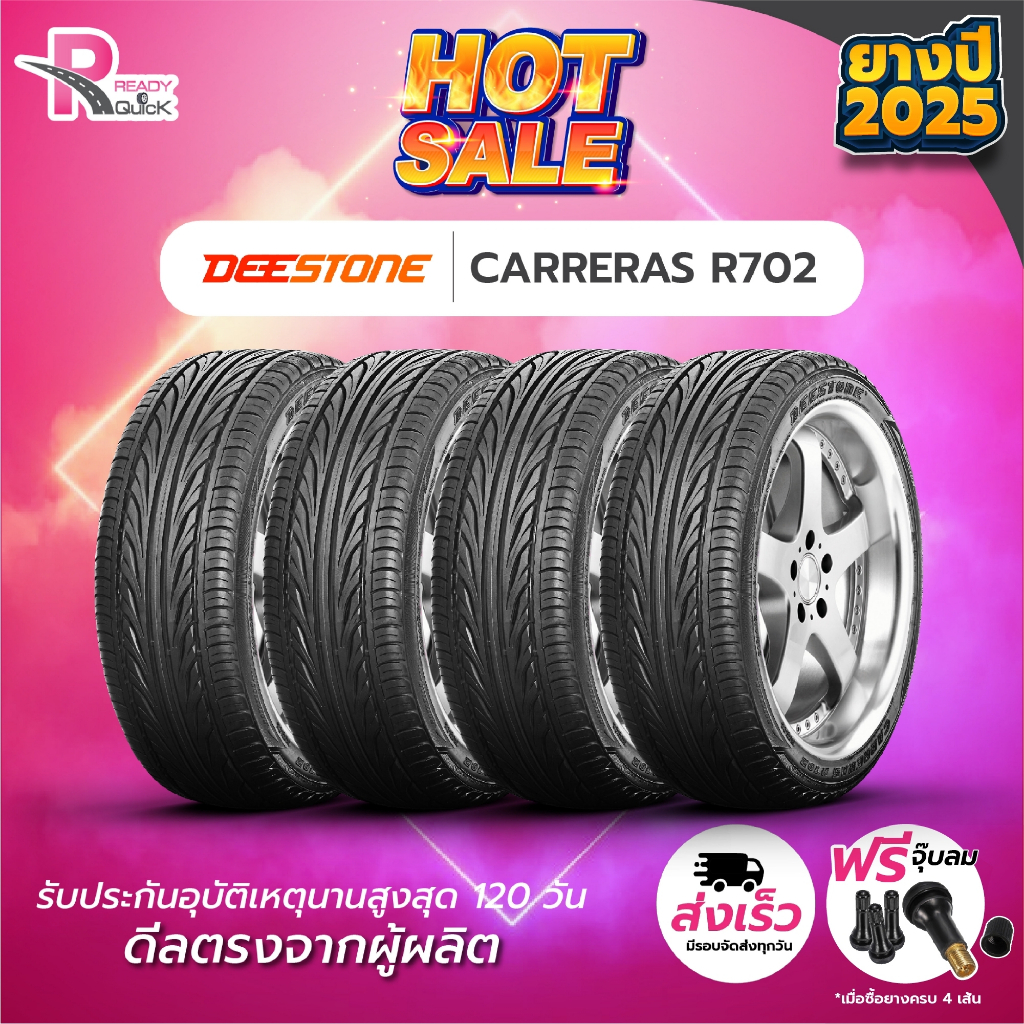 *DEESTONE215/45R17 ยางรถยนต์ขอบ17 รุ่นR702 (4เส้น)ยาง​ใหม่ปี25 จำนวน 4​เส้น แถมฟรีจุ๊บลม ยางดีสโตน