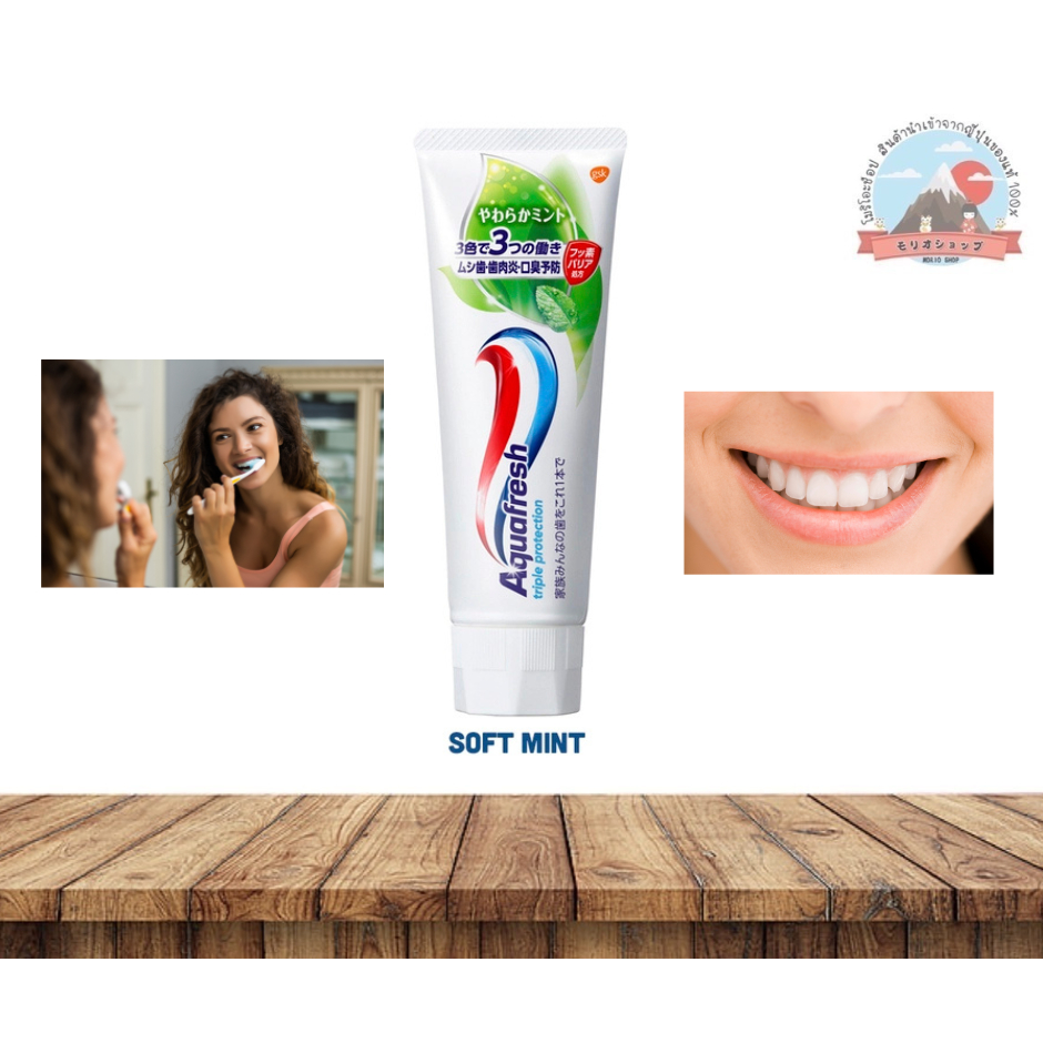 🔥พร้อมส่ง!!🔥Aquafresh triple protection soft Menthol 140g ยาสีฟัน*ช่วยป้องกันฟันผุ,ป้องกันเหงือกอักเสบ,ระงับกลิ่นปาก