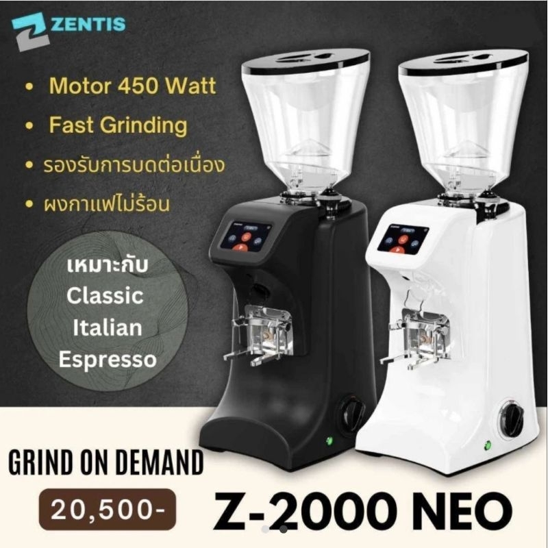 Zentis : Z-2000 NEO 74 mm
