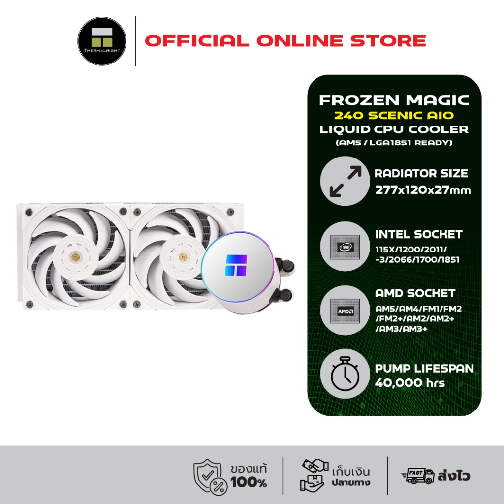 Thermalright Frozen Magic 240 Scenic AIO Liquid CPU Cooler (AM5/LGA1851 Ready) ประกัน 3 ปี