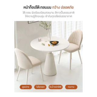 DUDEE โต๊ะ รุ่น ZX-13 สไตล์โมเดิร์น มินิมอล สวยงาม แข็งแรง ทนทาน ทันสมัย