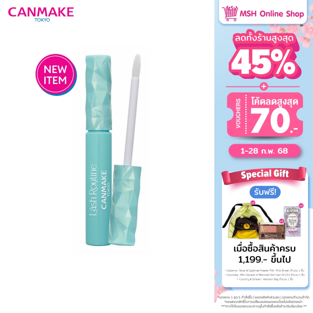 CANMAKE Lash Routine เซรั่มบำรุงขนตาเนื้อเจลสีใส