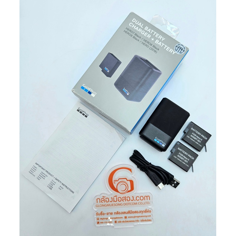 #มือสอง GoPro Dual Battery Charger + Battery for HERO8 Black/HERO7 Black/HERO6 Black