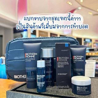 ✨ Biotherm Homme Force Supreme Life Peel Essence/Lotion 30 ml 👑 สินค้าพรีเมี่ยมแท้ 💯 [VIVIBOXSHOP]