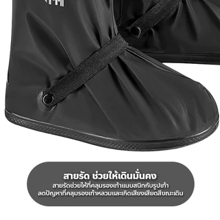 chishop ถุงหุ้มรองเท้า PVC กันฝน ทรงสูง พร้อมแถบสะท้อนแสง มีซิปและสายรัดกระดุม