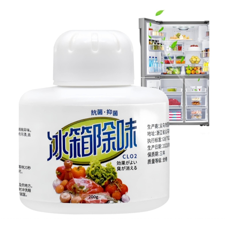 ถ่านดับกลิ่นตู้เย็น กล่องดูดกลิ่นอับชื้น ใส่ตู้เสื้อผ้าใส่รถใหม่ สามารถขจัดกลิ่น ถ่าน ดับกลิ่น - รูปที่ 7