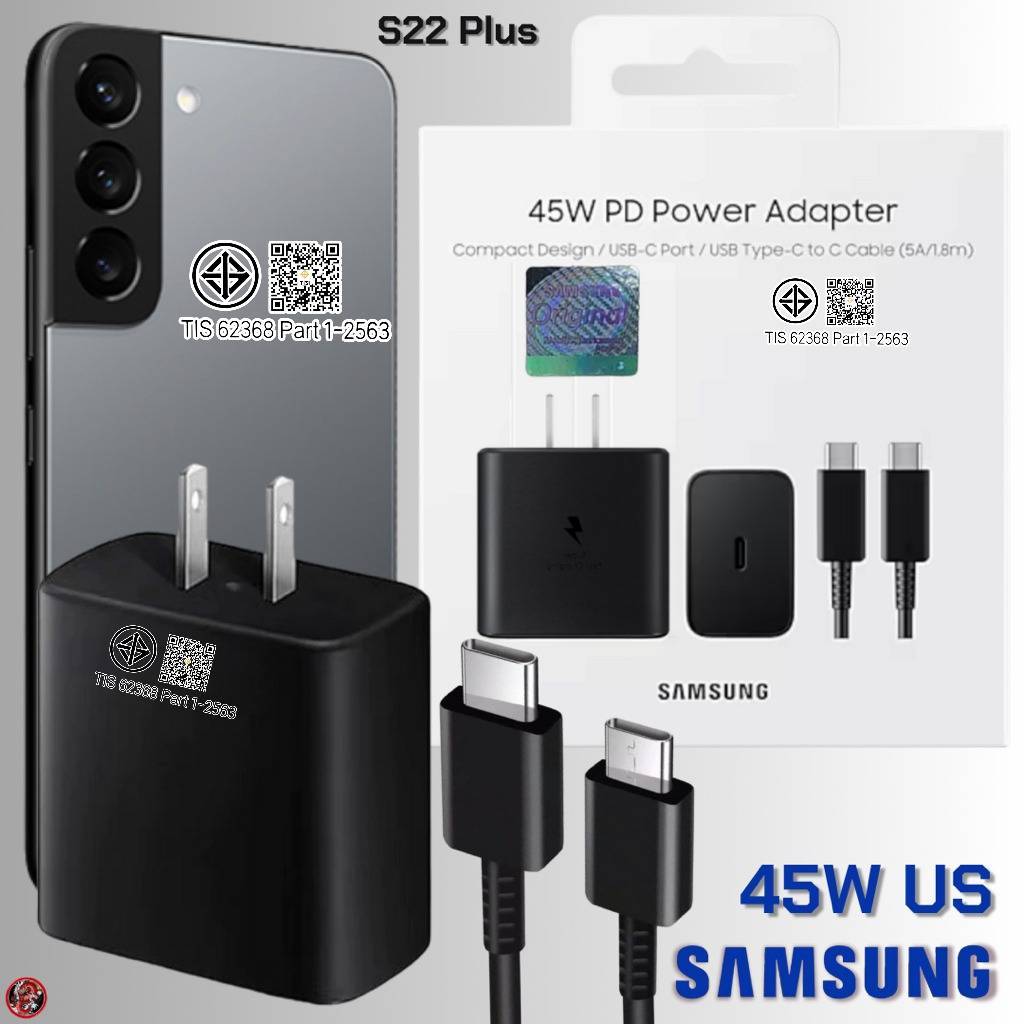 ที่ชาร์จ อะแดปเตอร์ สำหรับ Samsung USB-C 45W US สำหรับ ซัมซุง S22 Plus สเปคตรงรุ่น หัวและสาย Type-C การชาร์จด่วนแบบพิเศษ