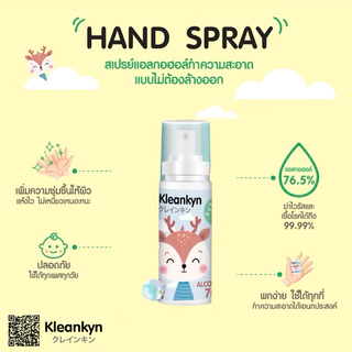 💚สเปรย์แอลกอฮอล์ขวดพกพา หัวสเปรย์ละอองนาโน 50ml คุณภาพการผลิตมาตรฐาน Food & Pharma grade ✅สามารถเปิดเติมได้ตามคลิป