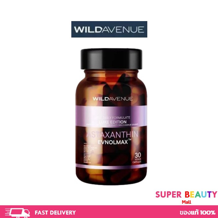 Wild Avenue : One Daily Formulate LUXE EDITION