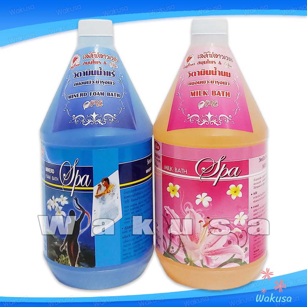 [ล็อตใหม่] วิตามินน้ำแร่อาบน้ำ วิตามินน้ำนมแช่ตัว 1000 ml Ladyflower เลดี้ฟลาวเวอร์ บำรุงผิวสปา