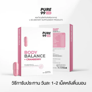 Pure99 L so (ลดโซเดียม) 10 เม็ด