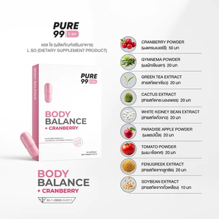 Pure99 L so (ลดโซเดียม) 10 เม็ด