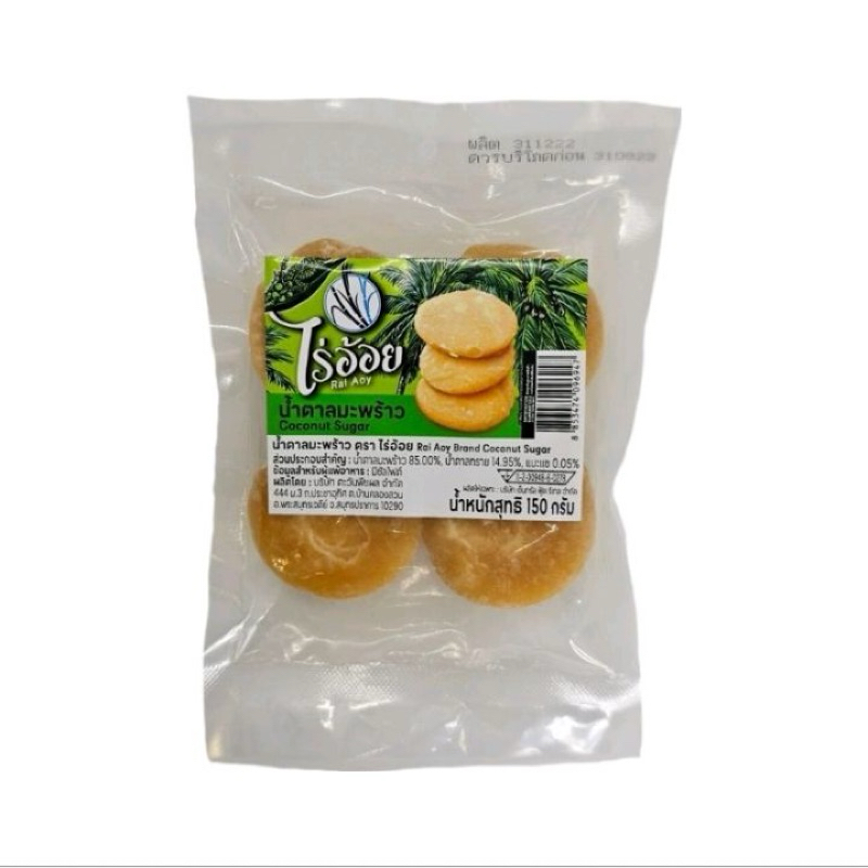 t ไร่อ้อย น้ำตาลมะพร้าวธรรมชาติ 150 กรัม coconut sugar จากสมุทรปราการ