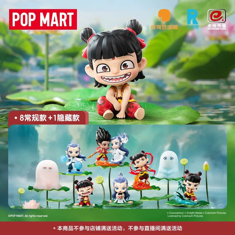 📍พรีออเดอร์📍[ยกเซต / Secret] POPMART Nezha x AoBing Series Figures