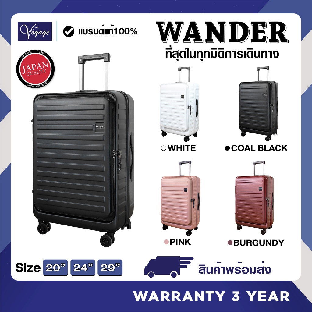 กระเป๋าเดินทางล้อลาก รุ่น WANDER SERIES พร้อมส่ง ของแท้100%
