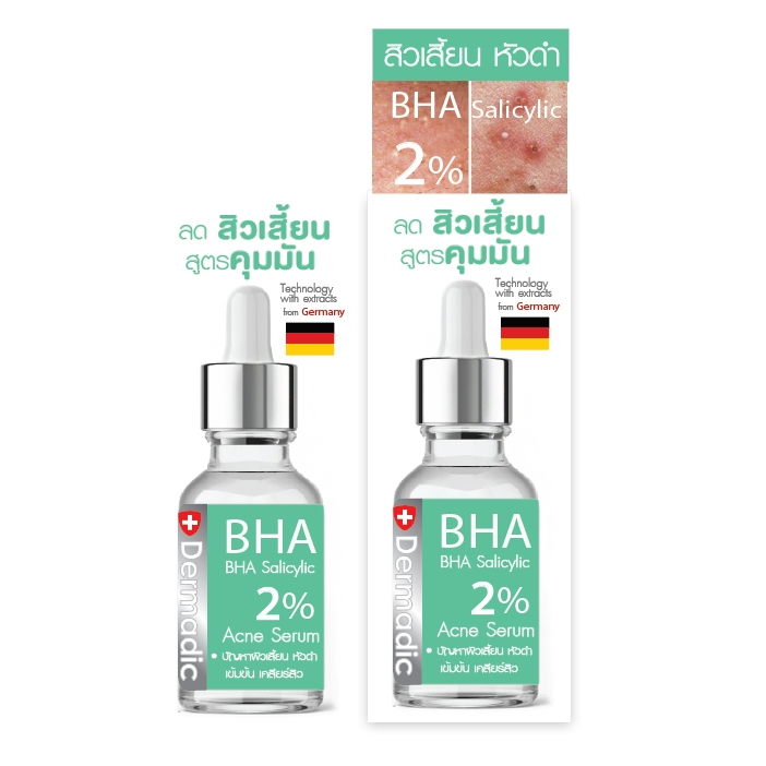 Dermadic BHA 30 ml. ดูแลผิวที่มีสิว คุมมัน ไม่แพ้ มันดีมากกกกก แรร์มาV1.ไม่กัดไม่แสบจ้า