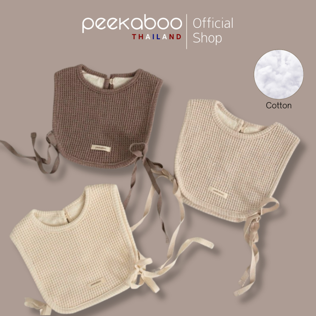 PEEKABOO Thailand / Made in Korea / Cotton Baby Bib / Choco Bib