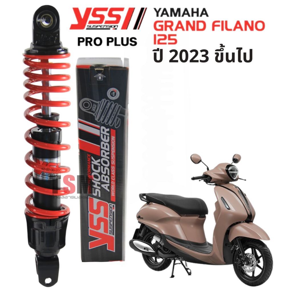 ใหม่ล่าสุด YSS Pro Plus Grand Filano 2023ขึ้นไป โช๊คYSSแท้ ประกันศูนย์6เดือน