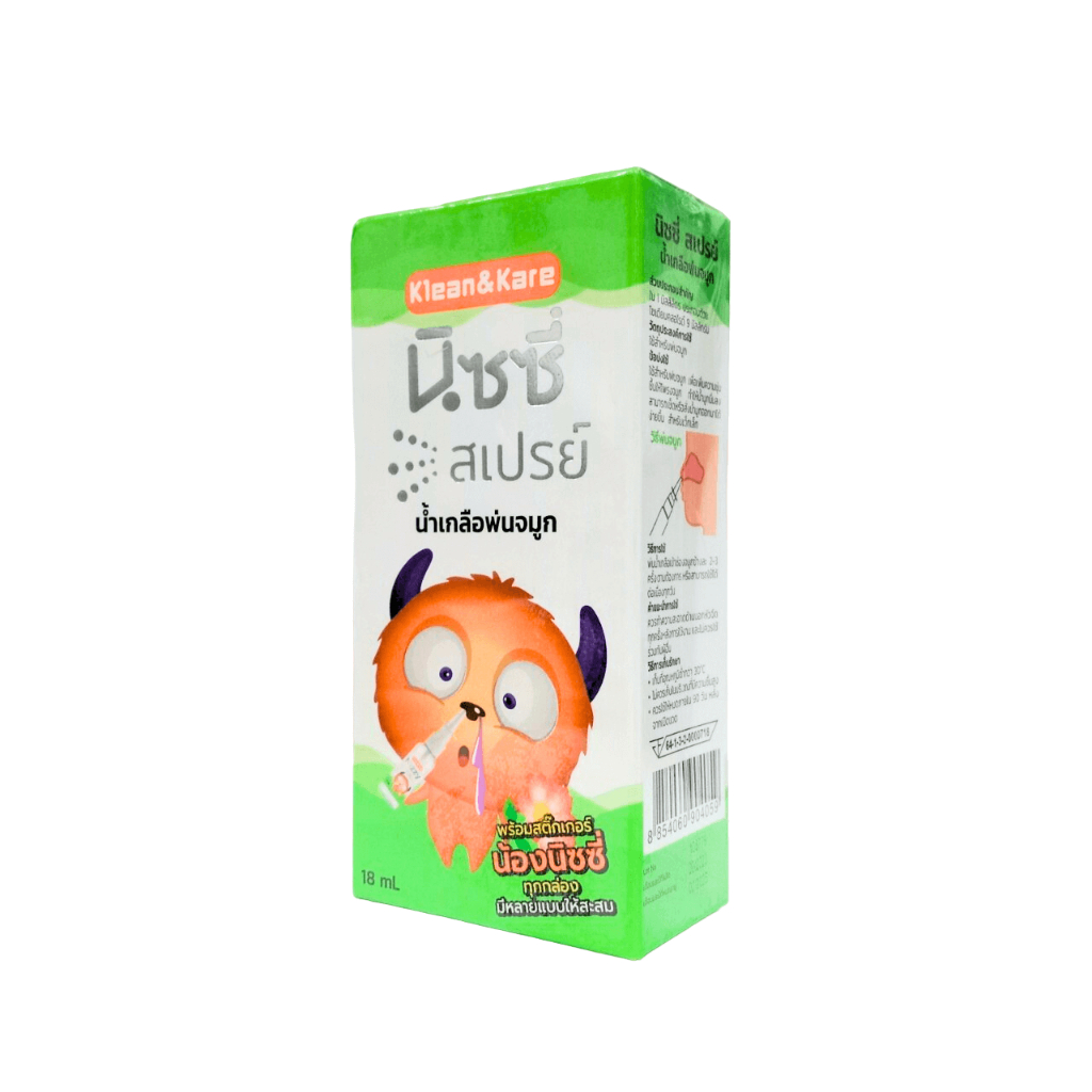 น้ำเกลือพ่นจมูก NIZZY SPRAY 18ML