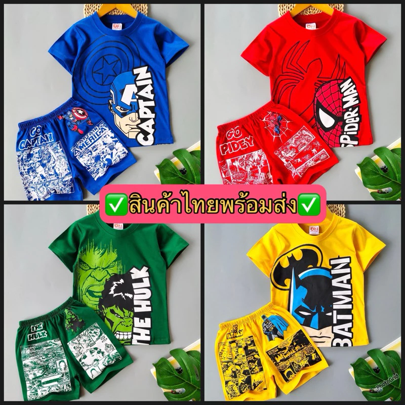 🔥ชุดเซ็ตเด็กผู้ชายลายการ์ตูนเท่ เท่ ผ้าคอตตอน🔥 S M L XL 🔥