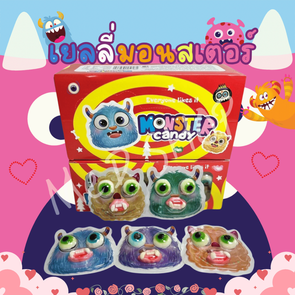 Me.D Shop เยลลี่มอนสเตอร์ เยลลี่ลูกตา ขนมเคี้ยวเล่น กล่องนึงมี 30 ชิ้น