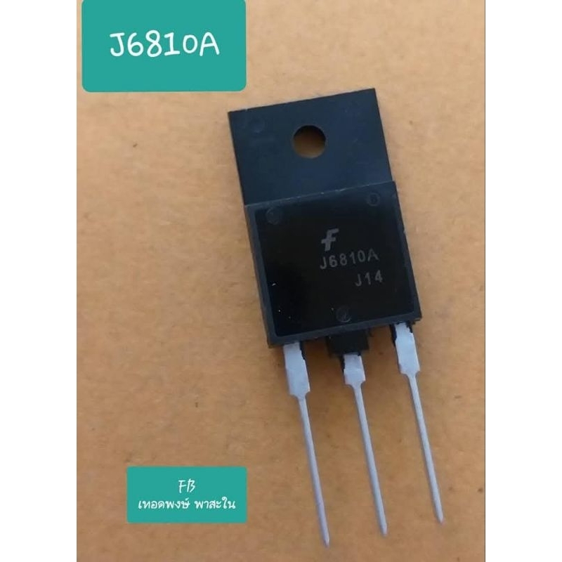 J6810A  NPN Transistors 10Amp/1550Volt