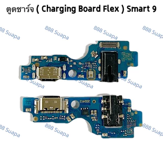 แพรตูดชาร์จ (Charging Board Flex ）Infinix Smart 8 / Smart 9