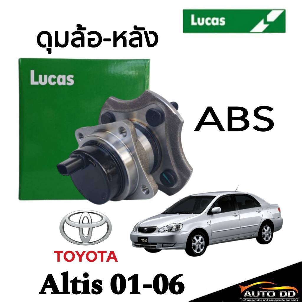 ลูกปืนล้อหลัง TOYOTA  ALTIS  ปี 2001-2007 ( รหัส LHB014SP มี ABS ) ยี่ห้อ LUCAS ( จำนวน 1 ข้าง )