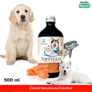 Betapet น้ำมันปลาแซลมอน ฟรีที่ปั๊มขวด🎈 Norway Salmon oil สำหรับสุนัขและแมว Omega3 ช่วยบำรุงขนและผิวหนัง