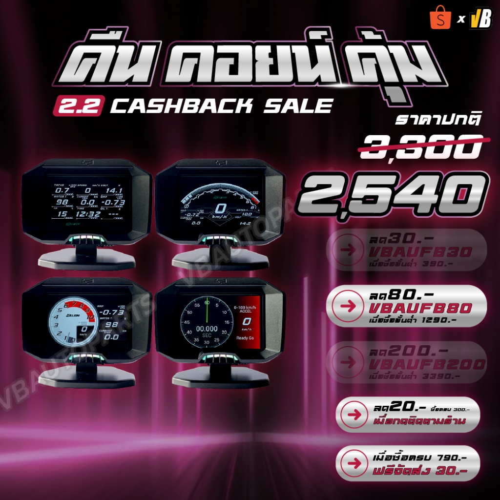 เกจวัด OBD2 Billion X Magician F9 Series ติดตั้งได้ทุกรุ่น แท้ 100% ประกันศูนย์ 1 ปี (อับเดตเฟิร์มแวร์ฟรี ตลอดการใช้งาน)