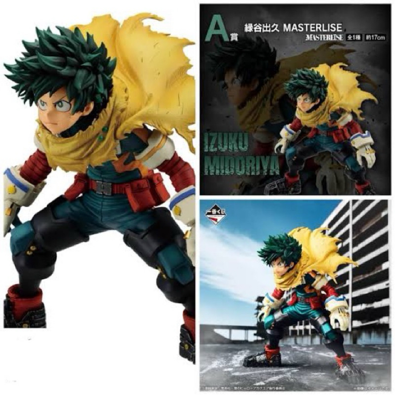 Ichiban Kuji A Let You Down My Hero Academia Midoriya ของแท้