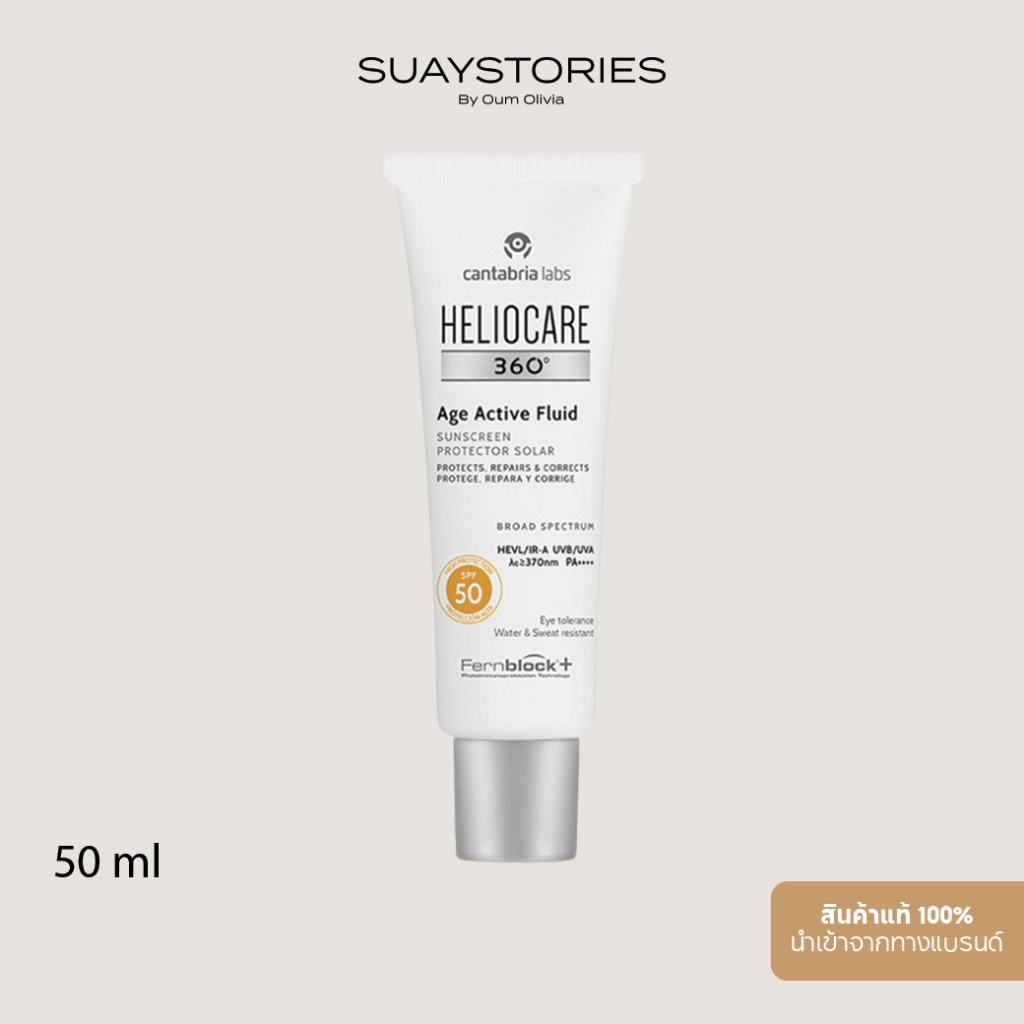 Heliocare 360 Age Active Fluid