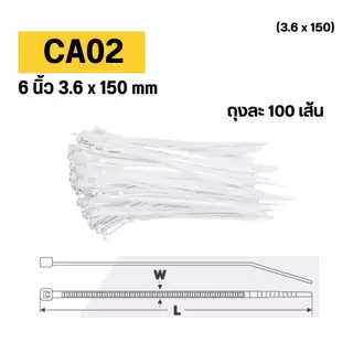 เคเบิ้ลไทร์ 100 เส้น cable tie สายรัด หนวดกุ้ง เข็มขัดรัดของ พลาสติกไนลอน
