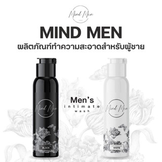 MIND MEN มายเมน ผลิตภัณฑ์ทำความสะอาดจุดซ่อนเร้นสำหรับผู้ชาย[…