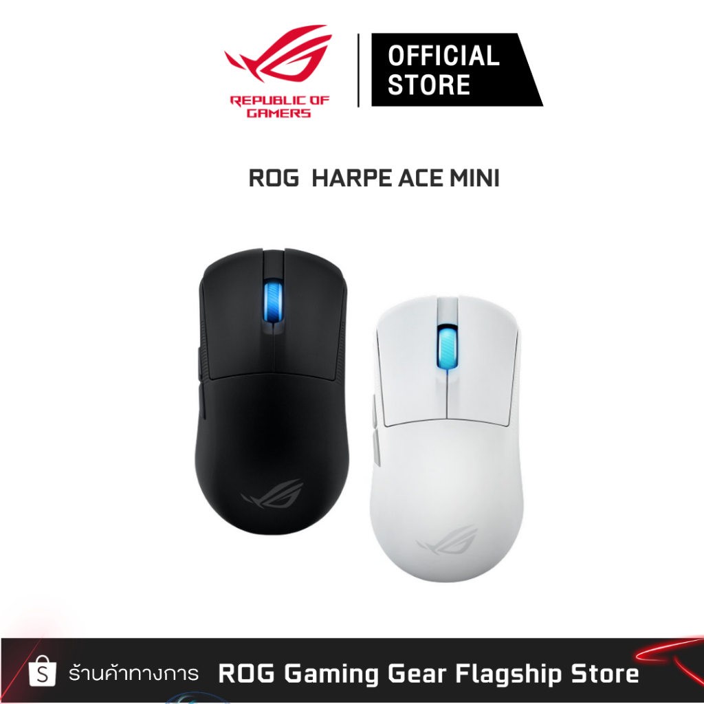 ASUS ROG Harpe Ace Mini Mouse Gaming