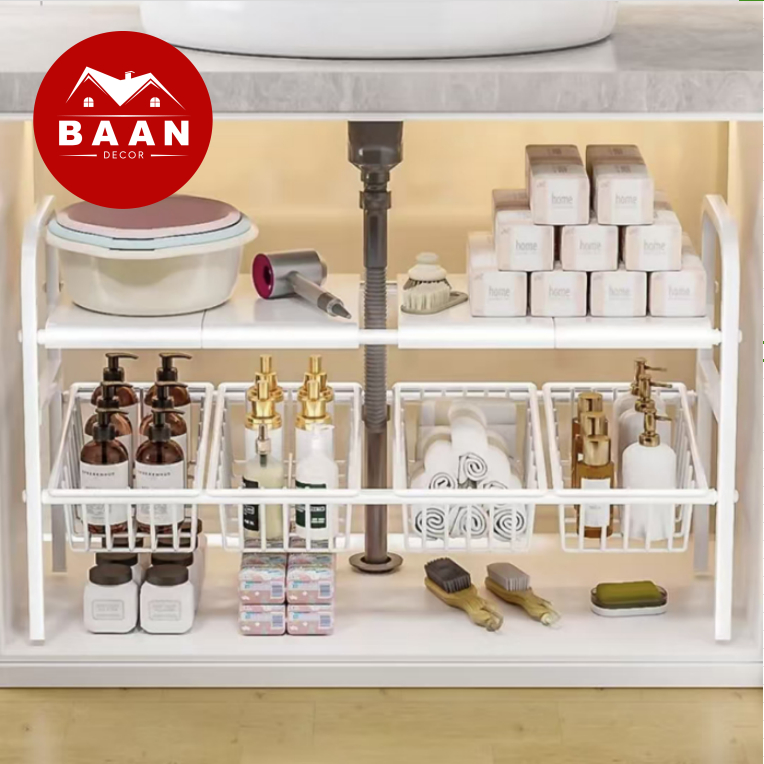 Baand ชั้นวางของใต้ซิงค์ ชั้นวางอเนกประสงค์ 1ชั้น/2ชั้น ชั้นวางของในครัว วางจานชามได้ ไม่เกิดสนิม ที่วางของในห้องน้ำ