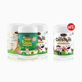 Auswelllife เซ็ท 3 แถม 1 DHA 1 + Calcium 1 + Colostrum 2 อาหารเสริมเด็ก ดีเอชเอ AWL Algal Oil DHA
