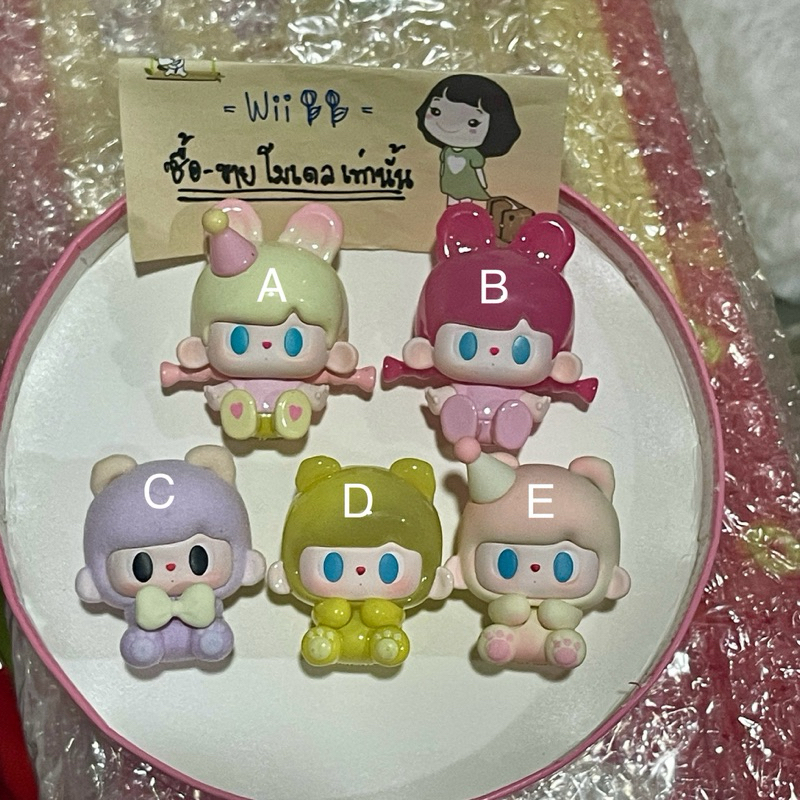 Tutubear happy party mini bean เลือกตัว พร้อมส่งจากไทย