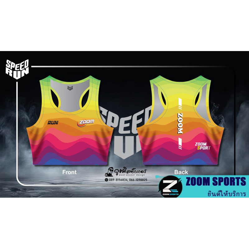 เสื้อกล้ามครอป ZOOM SPORTS สำหรับวิ่งมาราธอน