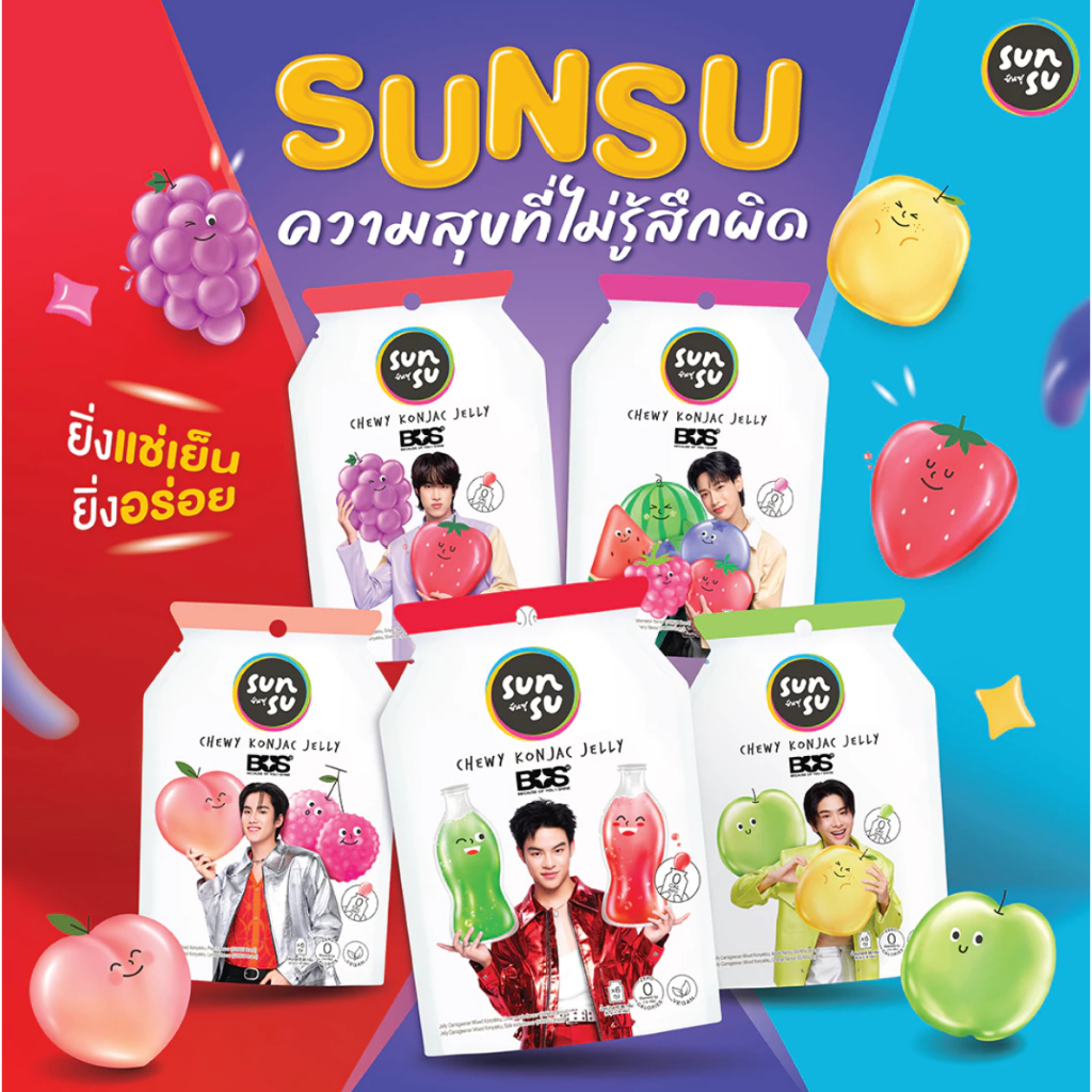 (แถมการ์ดทุกซอง) Sunsu x Bus เยลลีบุกซันซุ