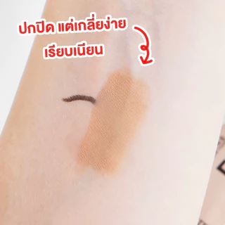Maybelline Fit Me Foundation รองพื้น ฟิตมี แบบซอง 5ml.