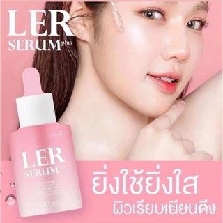 เลอเซรั่ม LER เลอซูรี่ LER SERUM พี่เอศุภชัย เซรั่มพลัส บำรุงผิวหน้า ลดสิว ฝ้า กระ จุดด่างดำ 30ml.