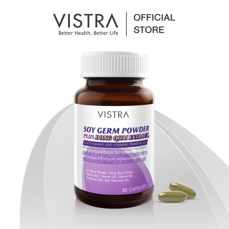 Vistra Soy Germ Power plus Dong Quai วิตามินรวมปรับสมดุลฮอร์โมนเพศหญิง-30 แคปซูล